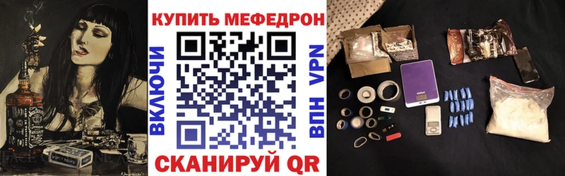 Купить наркотики Жуковский Cocaine  mega ССЫЛКА  Каннабис  Мефедрон  Альфа ПВП  АМФЕТАМИН 