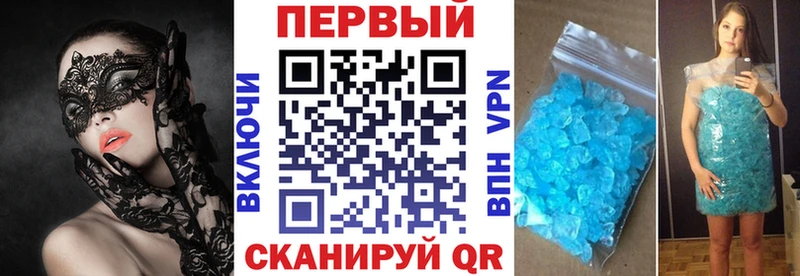 Amphetamine Premium  Жуковский 