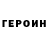Метадон белоснежный Vladislav Dorofeev