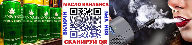 Cannafood марихуана кракен ТОР Жуковский