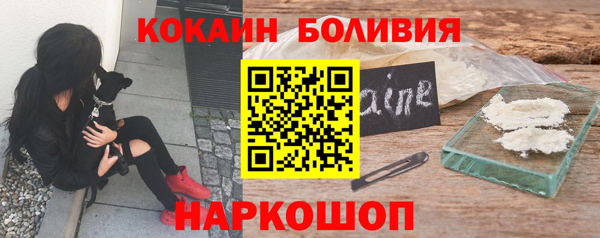 Кокаин VHQ Жуковский