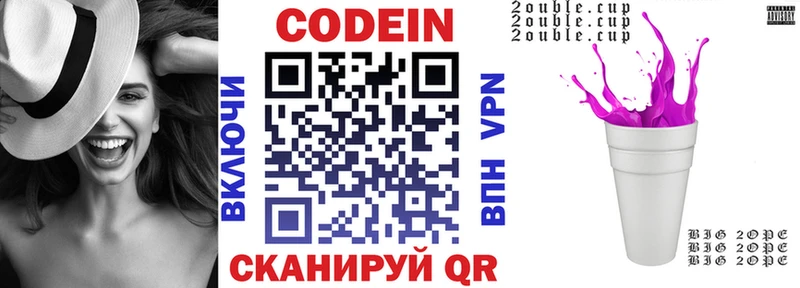 blacksprut ССЫЛКА  Жуковский  Codein Purple Drank 