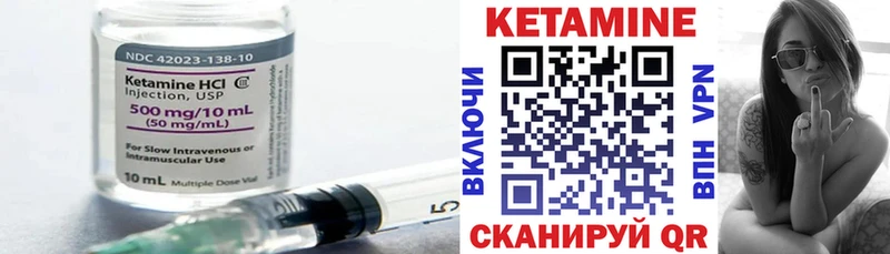 КЕТАМИН VHQ  цена наркотик  Жуковский 