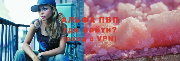 гашиш Ельня
