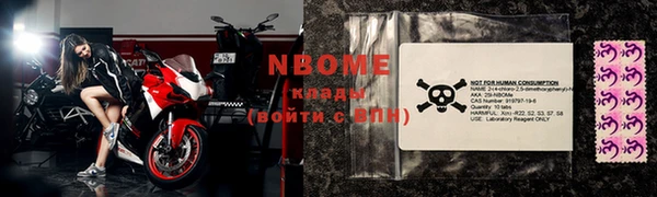 меф Дмитровск
