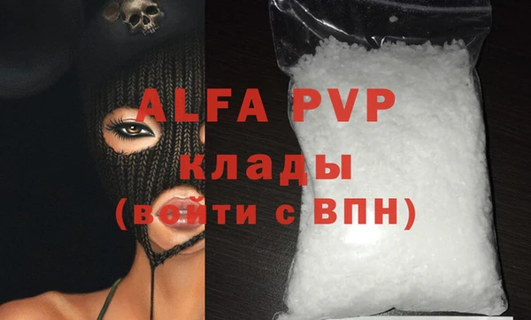 гашиш Ельня