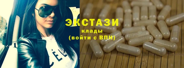 меф Дмитровск