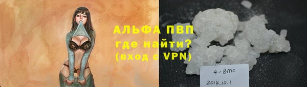 кокаин премиум Дмитриев