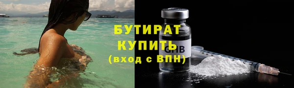 меф Дмитровск