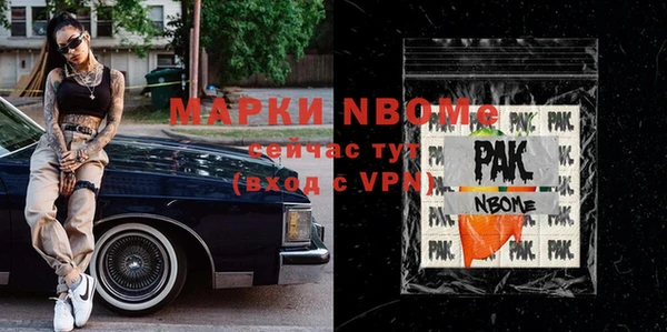 apvp Елизово