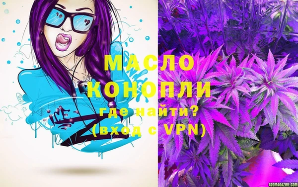 гашиш Ельня