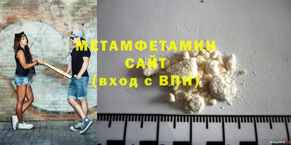 гашиш Ельня