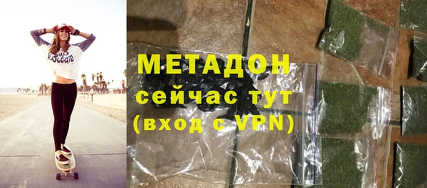 меф Дмитровск