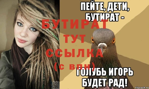 меф Дмитровск
