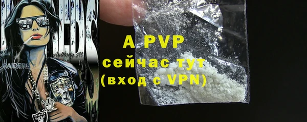 apvp Елизово
