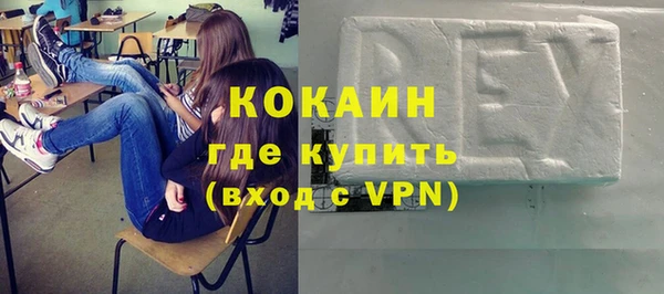 кокаин премиум Дмитриев