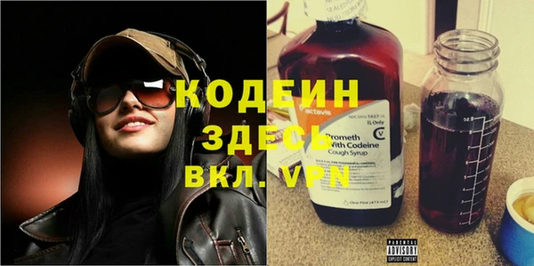 гашиш Ельня