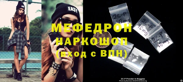 гашиш Ельня