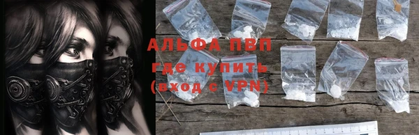 apvp Елизово