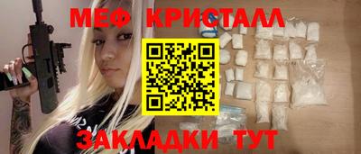 марихуана Волгодонск