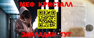 марихуана Волгодонск