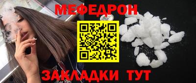 ПСИЛОЦИБИНОВЫЕ ГРИБЫ Волжский