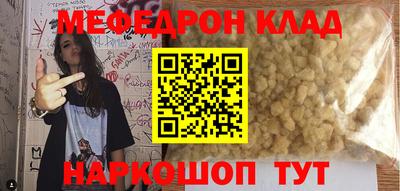 ПСИЛОЦИБИНОВЫЕ ГРИБЫ Волжский