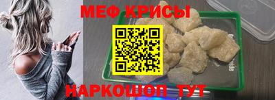 таблы Бузулук