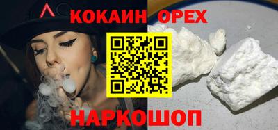 таблы Бузулук