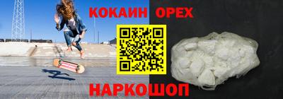 меф Бугуруслан