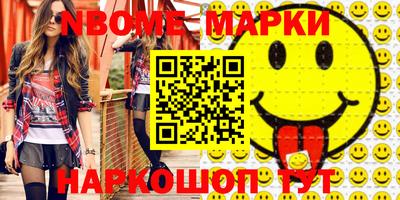 меф Бугуруслан