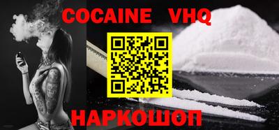кристаллы Будённовск
