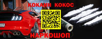 марихуана Волгодонск