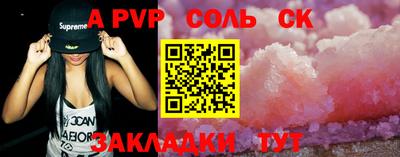 ПСИЛОЦИБИНОВЫЕ ГРИБЫ Волжский