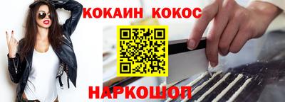 марихуана Волгодонск