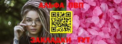 марихуана Волгодонск