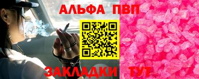 гашик Волжск