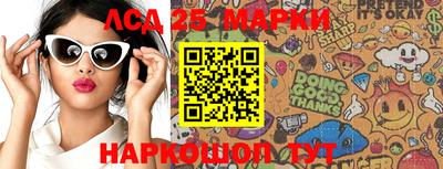 ПСИЛОЦИБИНОВЫЕ ГРИБЫ Волжский