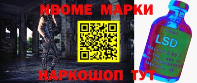 гашик Волжск