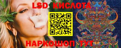 кристаллы Будённовск