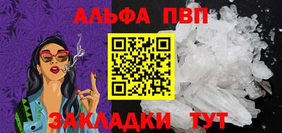 гашик Волжск