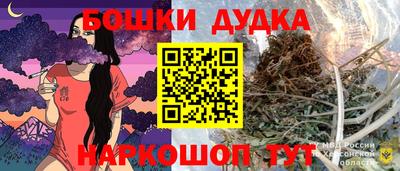 кристаллы Будённовск