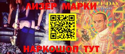 таблы Бузулук