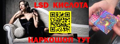 ПСИЛОЦИБИНОВЫЕ ГРИБЫ Волжский