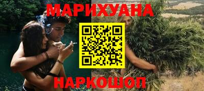 меф Бугуруслан