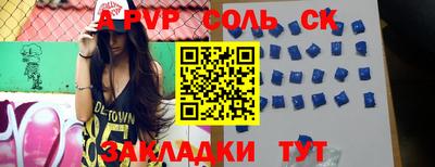 кристаллы Будённовск