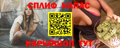 кристаллы Будённовск