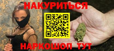 меф Бугуруслан
