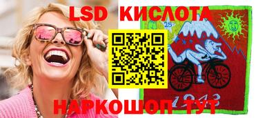 марихуана Волгодонск