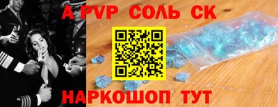 таблы Бузулук